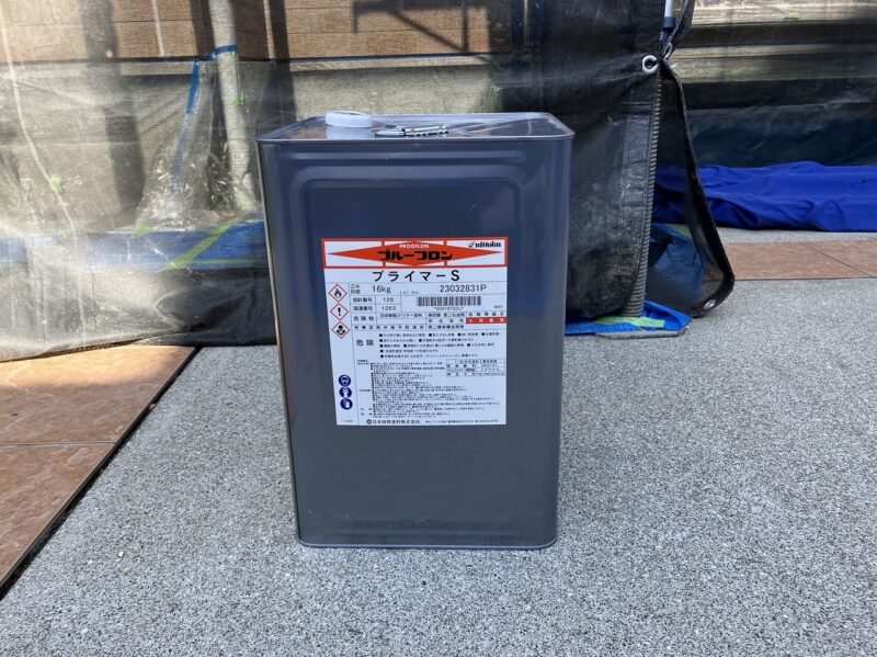 防水下塗りの塗料です。