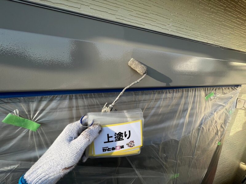 シャッターボックスの上塗りの様子です。