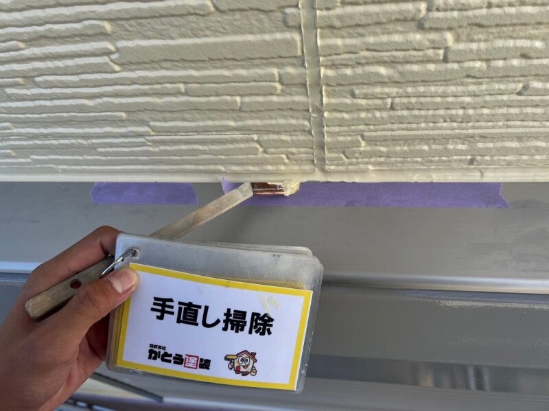 手直し掃除の様子です。