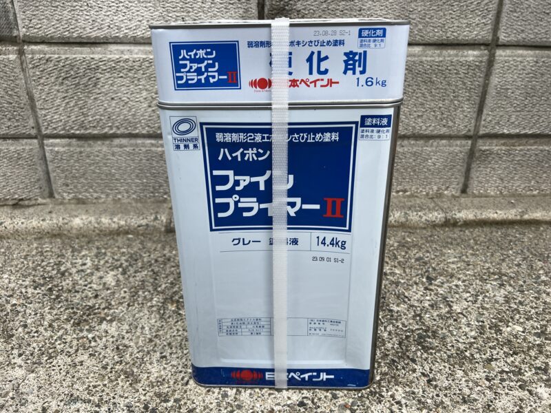 付帯部の塗料です。