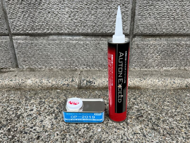 シーリング材です。