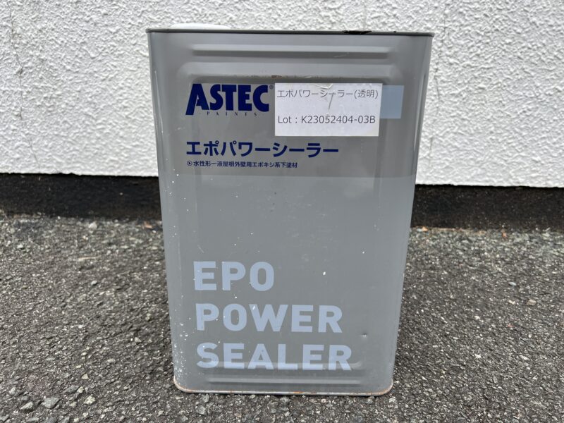 外壁下塗りの塗料です。