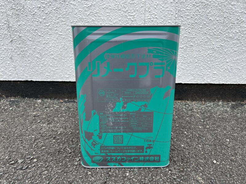 外壁下塗りの塗料です。