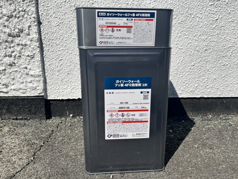 外壁中塗り・上塗りの塗料です。