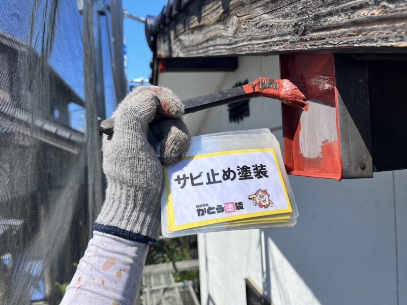 サビ止め塗装の様子です。