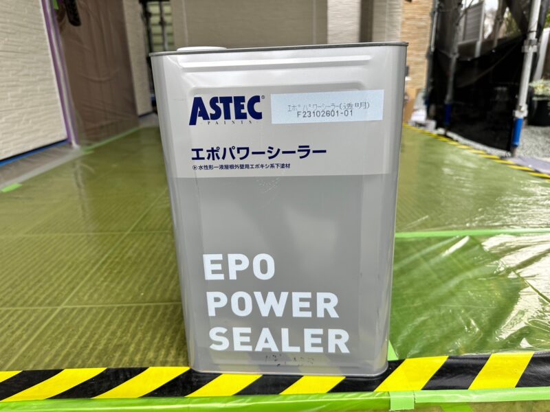 外壁の下塗り塗料です。