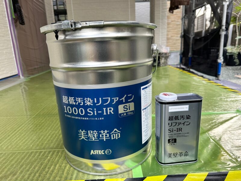 外壁の塗料です。