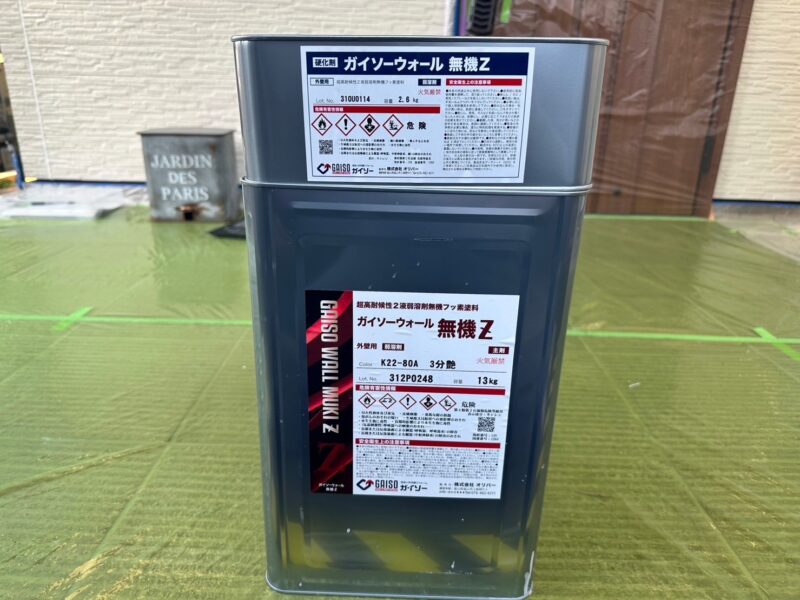 外壁の使用塗料です。