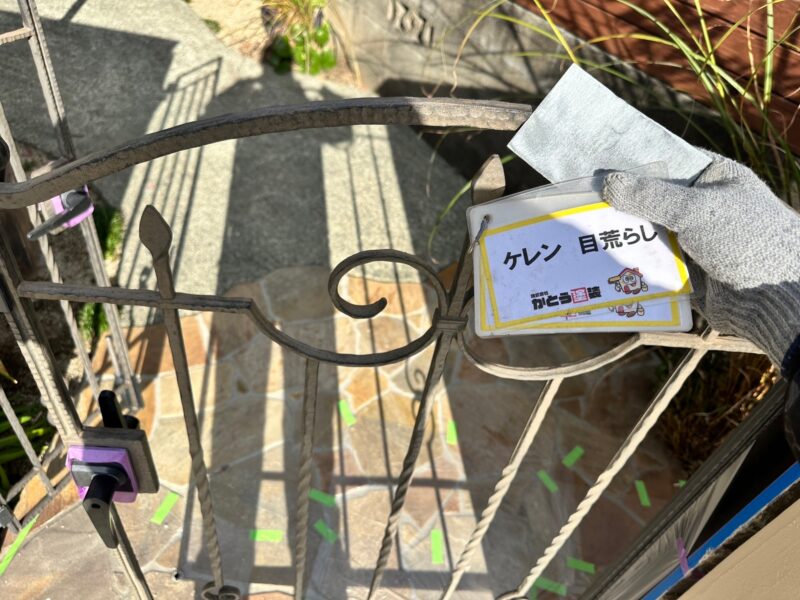 門扉のケレンの様子です。<br />雨風にさらされ、汚れていました。