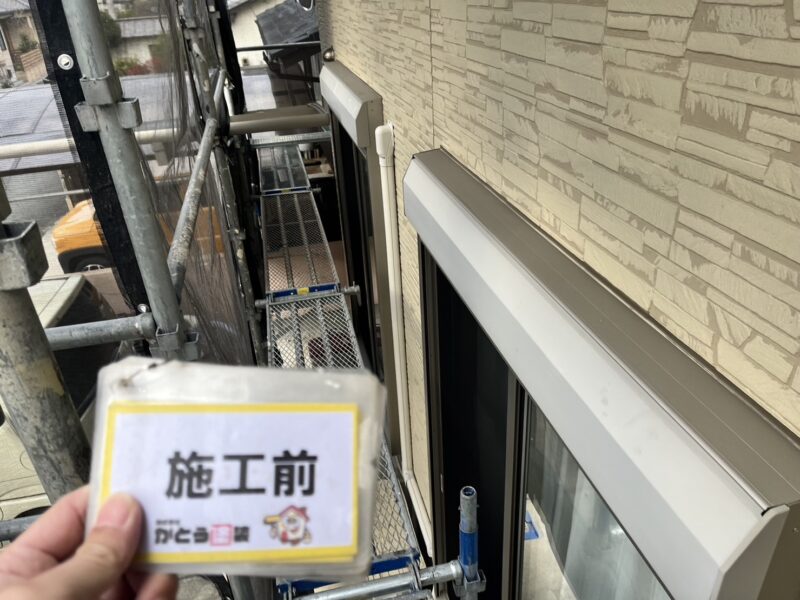 施工前のシャッターボックスのお写真です。