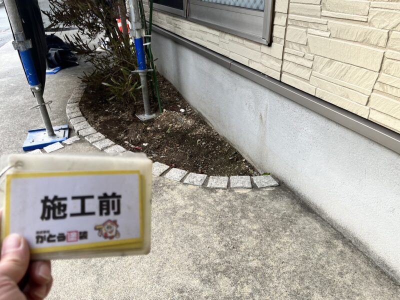 施工前の基礎のはばきのお写真です。<br />今回はこちらも塗装していきます。<br />