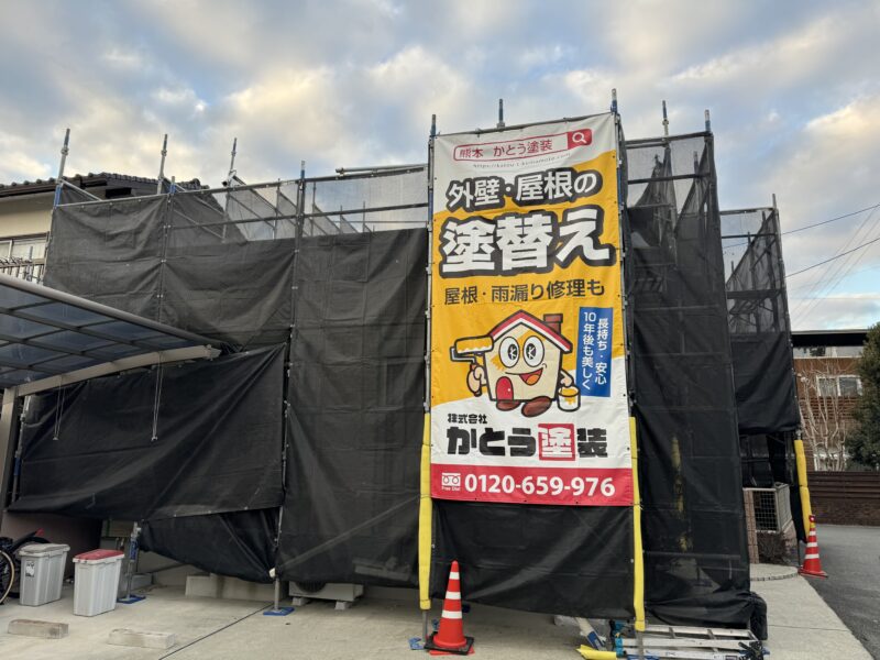 足場架設の様子です。<br />