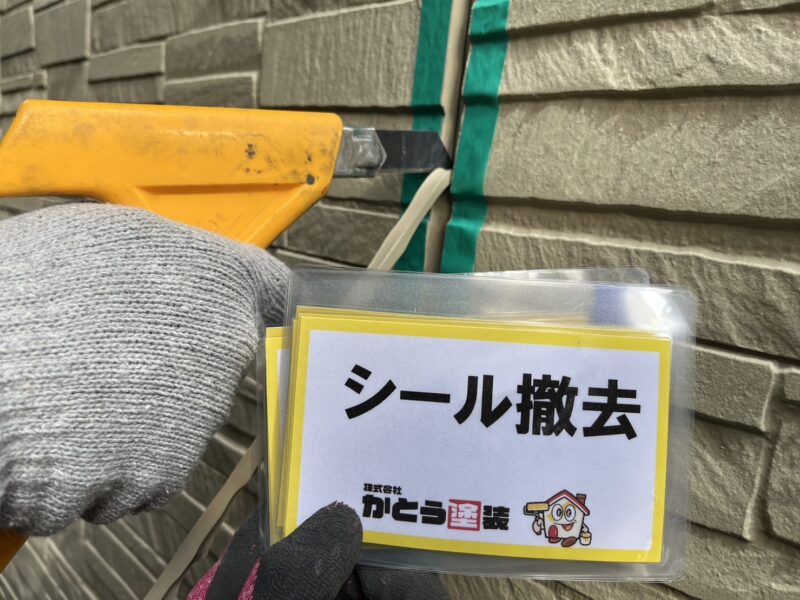 劣化して硬くなりヒビ割れが起きているリーシングをカッターを使い撤去していきます。