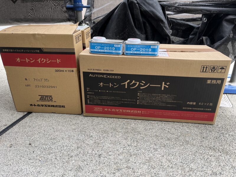 シーリング材です。