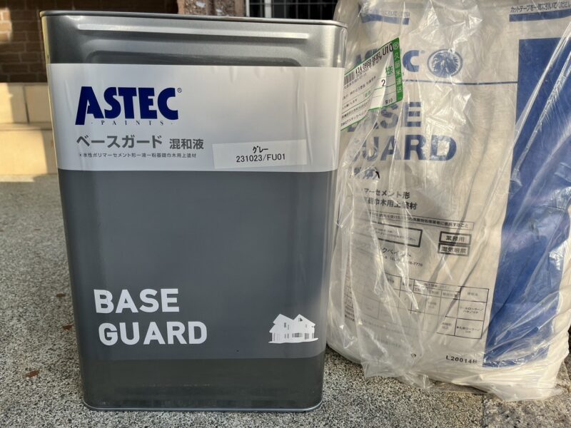 基礎のはばきの使用塗料です。