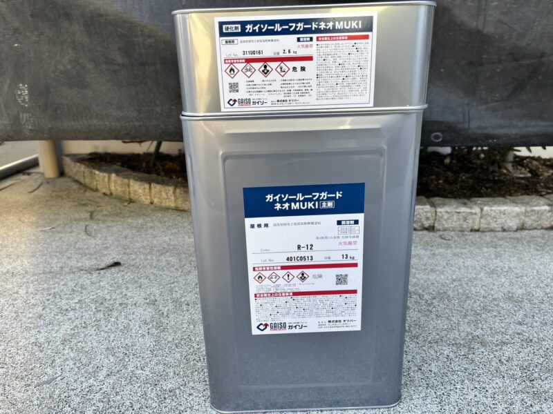 屋根の使用塗料です。