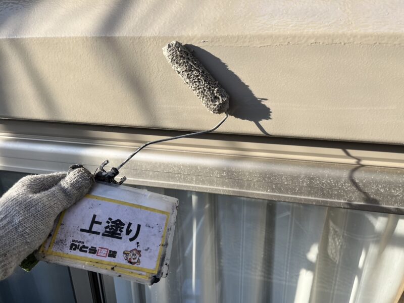 上塗りの様子です。