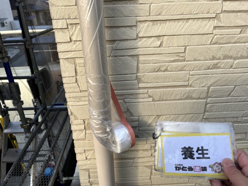 雨樋の養生の様子です。
