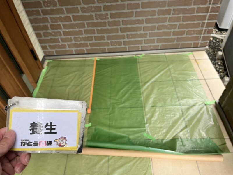 養生の様子です。<br />玄関周りは滑りにくいシートを使用しています。