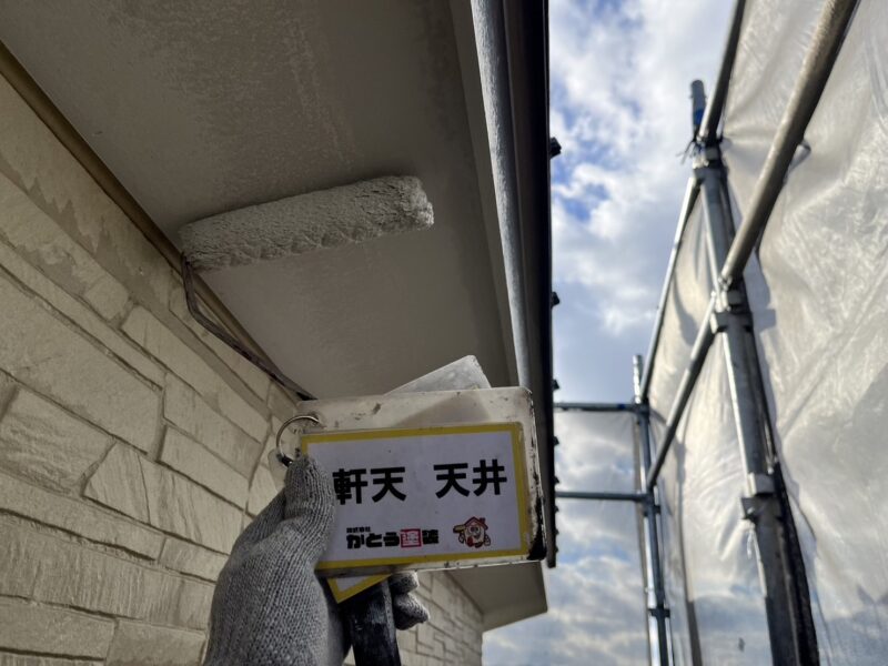軒天天井の塗装の様子です。