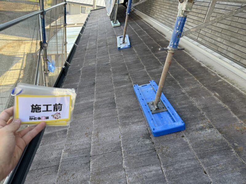 施工前の下屋根のお写真です。