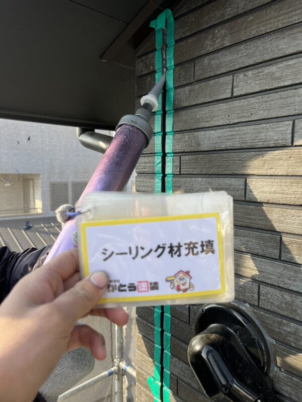 目地にシーリング材を充填していきます。