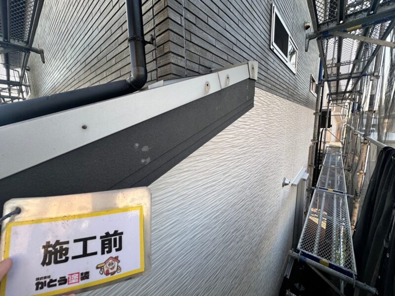 施工前の破風のお写真です。