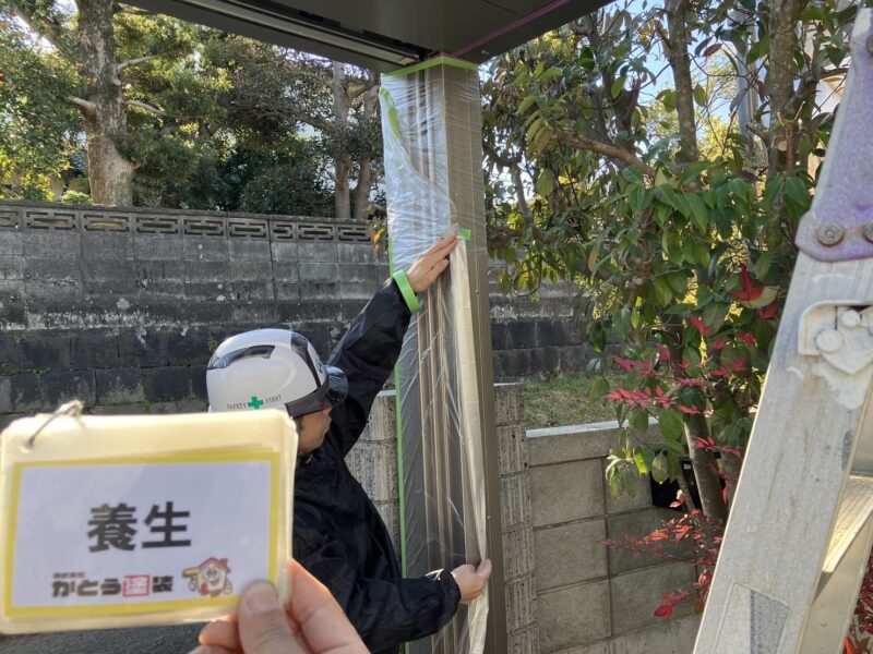 養生の様子です。