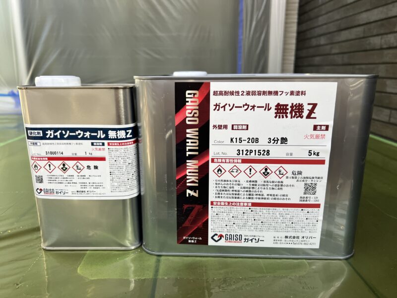 外壁の使用塗料です。