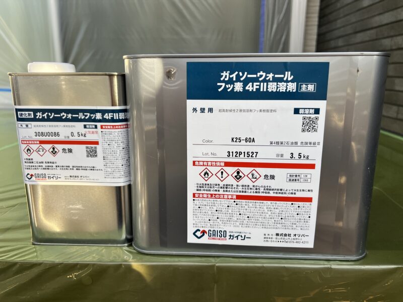 付帯部の使用塗料です。