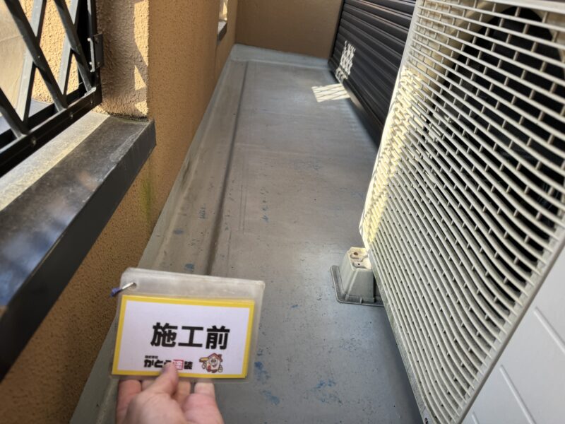 施工前のバルコニーのお写真です。<br />こちらも塗装と一緒に、防水工事をおこないます。