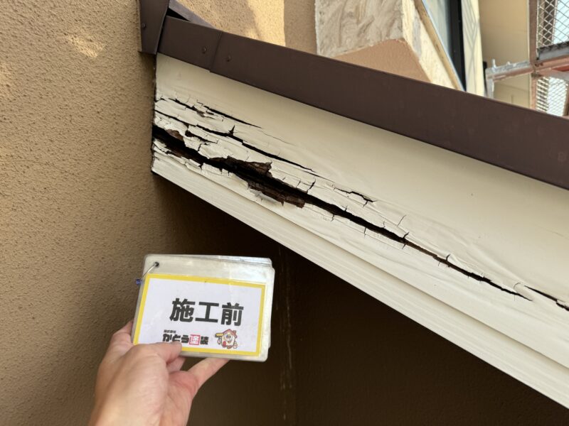 施工前の破風板のお写真です。<br />深いところまでヒビ割れていました。