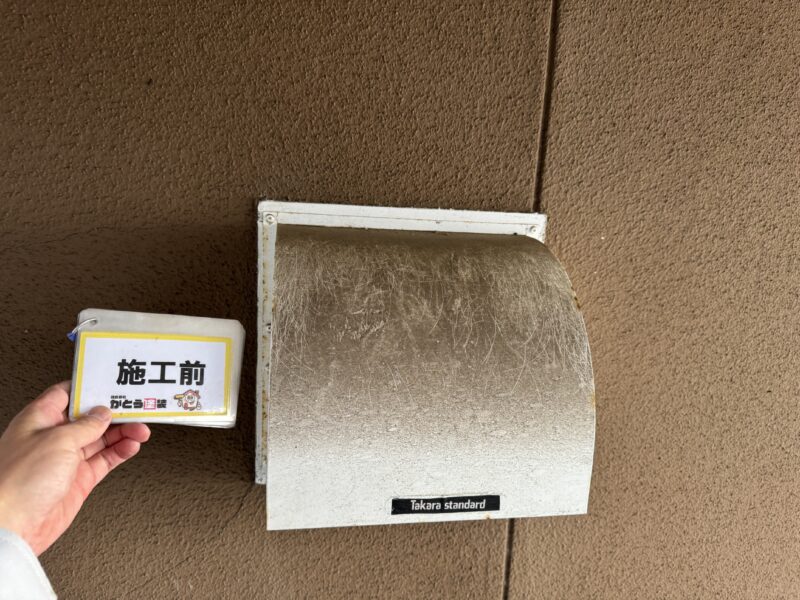 施工前のフードのお写真です。<br />黒く汚れが積もっています。