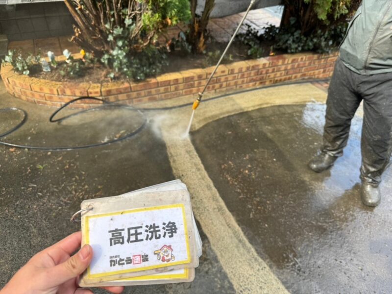 駐車場の高圧洗浄の様子です。<br />洗浄したところが綺麗になっているのが一目で分かります。