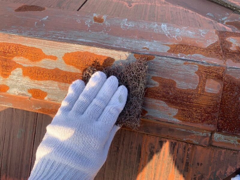 棟板金のケレンの様子です。<br />サンドペーパーなどで表面の汚れを落とし、塗料の密着性を高めます。