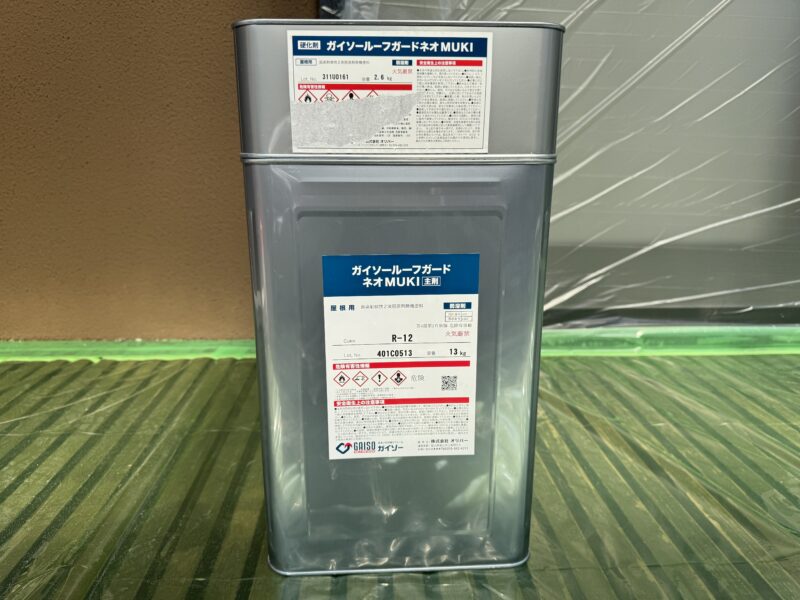 屋根の使用塗料です。