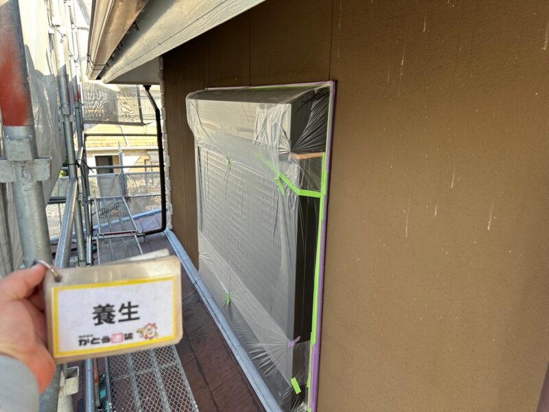 養生の様子です。