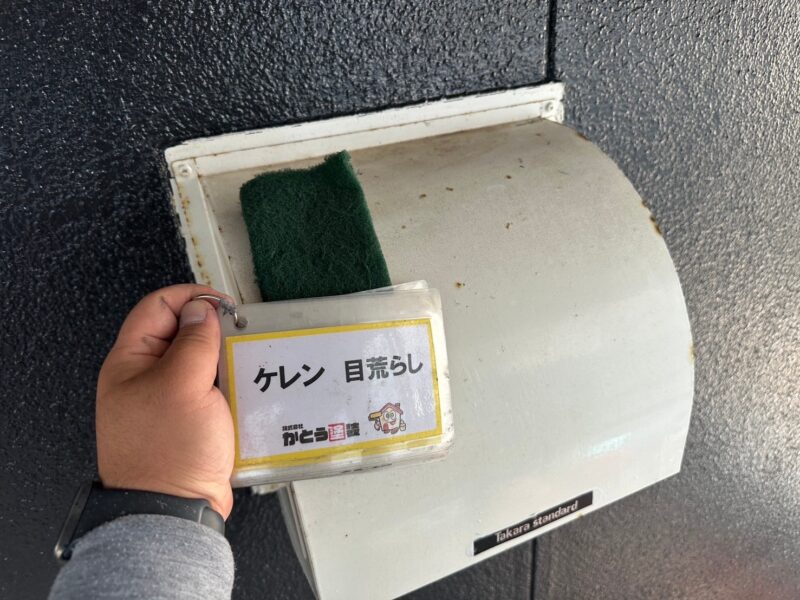 フードのケレンの様子です。<br />所々サビが発生していいます。