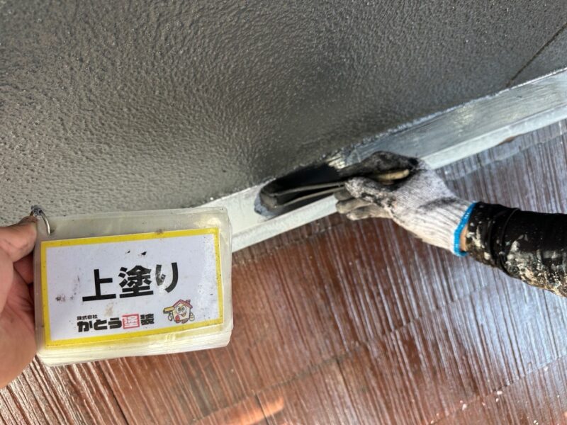 上塗りの様子です。中塗りと同じ塗料で均一に塗布していきます。