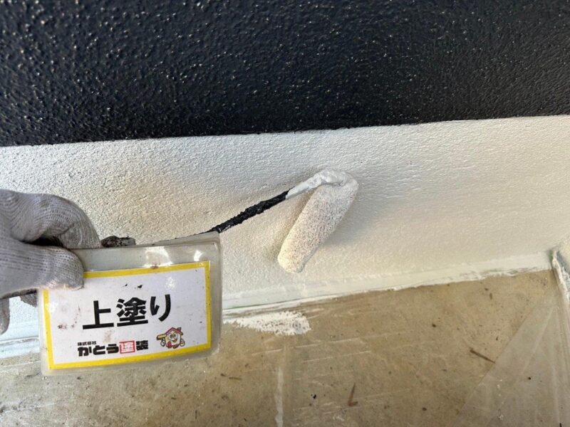基礎はばきの上塗りの様子です。