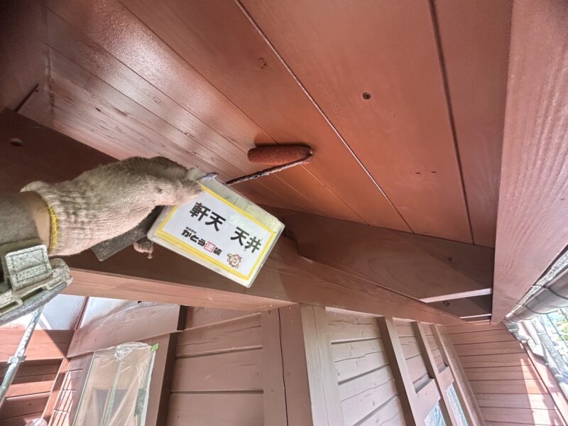 軒天の塗装の様子です。