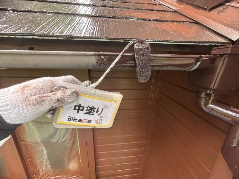 雨樋の中塗りの様子です。