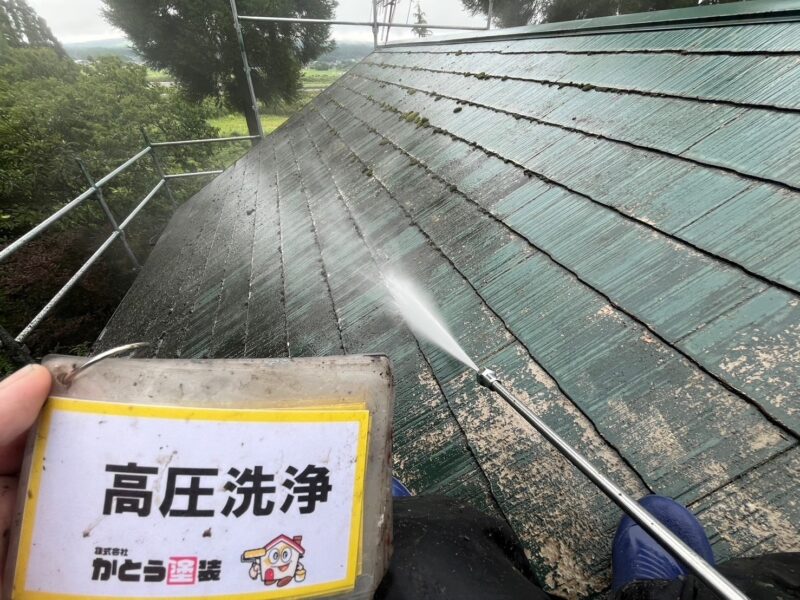 屋根の高圧洗浄の様子です。