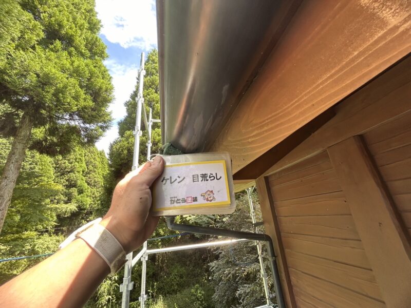 雨樋のケレンの様子です。<br />塗料の密着性を高めるための大切な工程です。