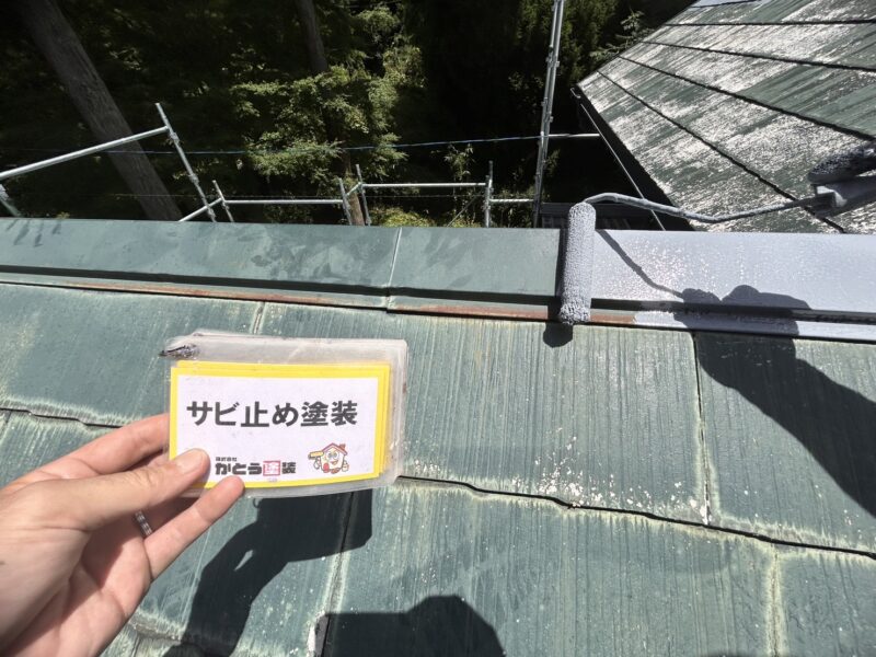 サビ止めの塗装の様子です。