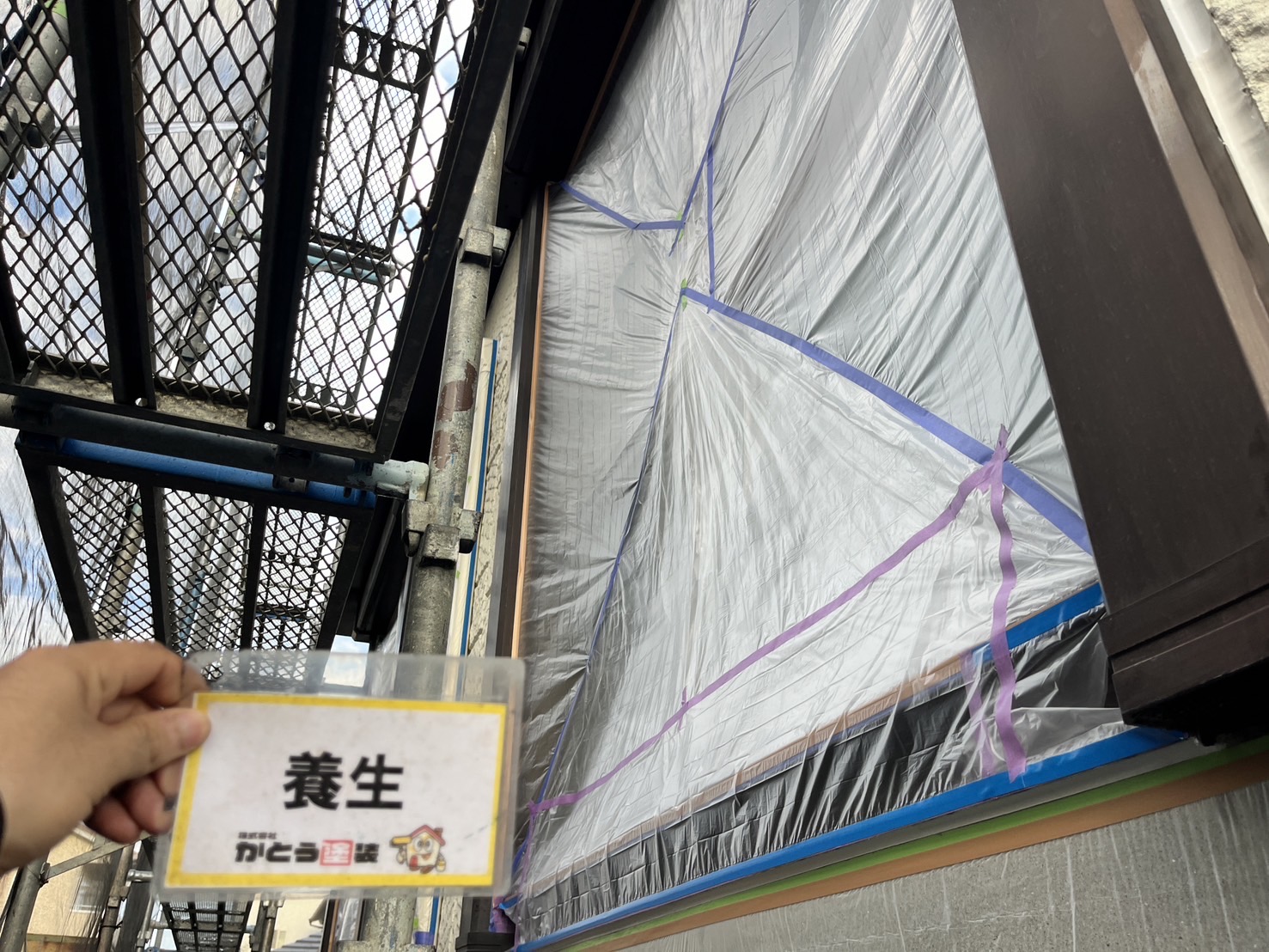 熊本市東区N様邸外壁塗装，養生をおこないました