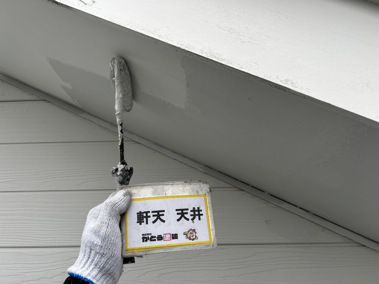 合志市K様邸外壁塗装，軒天天井の塗装をおこないました