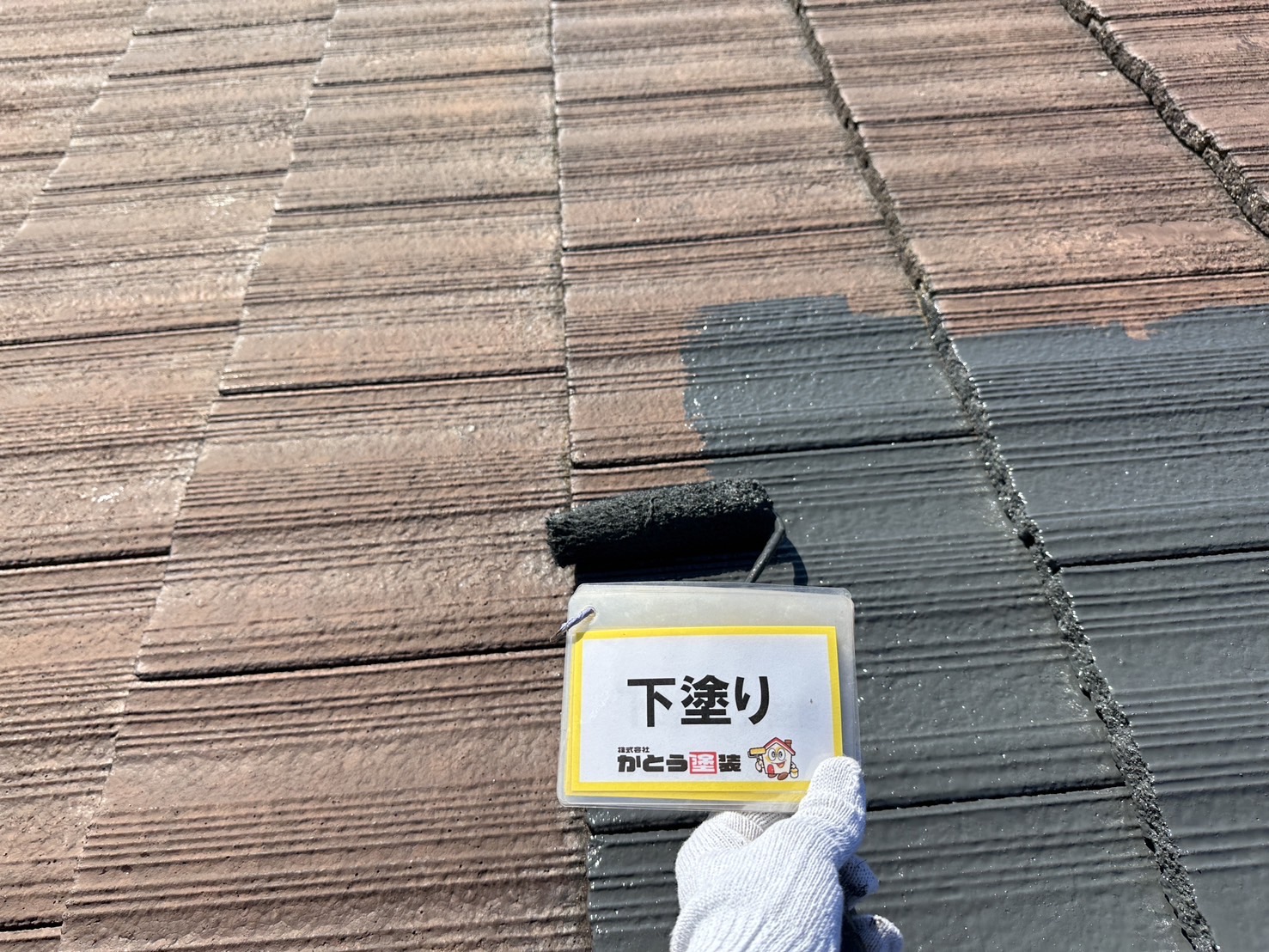 宇城市K様邸外壁塗装，モニエル瓦屋根の下塗りをおこないました