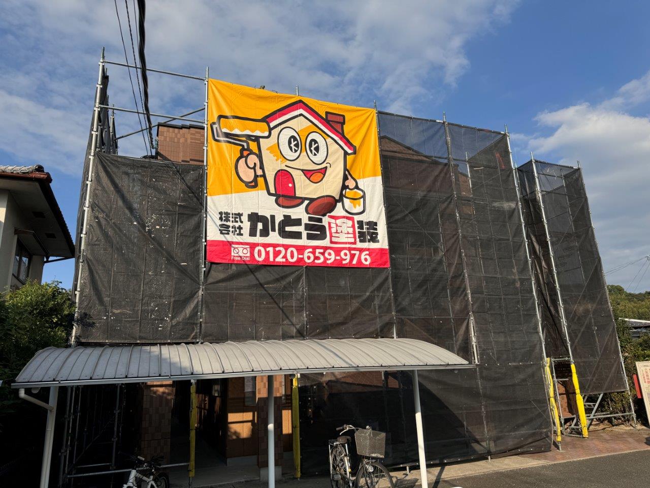 熊本市西区アパート塗装工事　着工しました