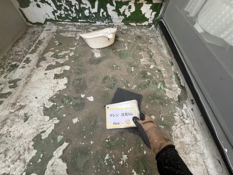 ケレンの様子です。<br />塗装の前に下地の調整からおこないます。